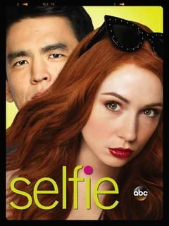 Сериал Селфи 1 сезон (1-13 серия)